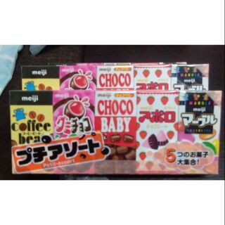 Meiji petit (5 mini boxes of Meiji delicious candies/chocolates)