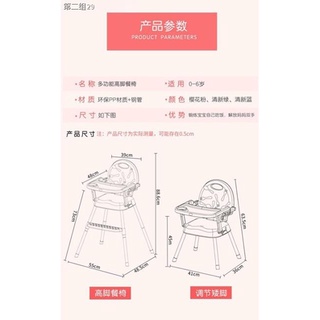 ₪❏2 in 1 High Chair for baby (4)