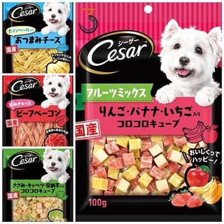 ✔♈◑COD Cesar Dog Puppy Treats from Japan