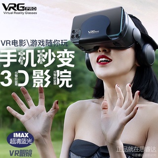 Vr Glasses Virtual Reality 3D Eye Protection With Headset Audio Video Game Vr Glasses 3d Glasses One