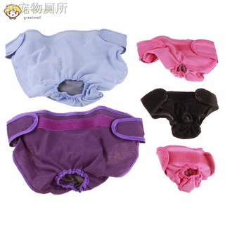 ♧㍿✨GM✿ Comfortable Pet Dog Panties Strap Sanitary Underwear Diapers Physiological Pants Clothing