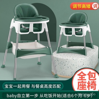 Baby Dining Chair Baby Children's Household Dining Table Multi-Functional Foldable Chair Portable Ch