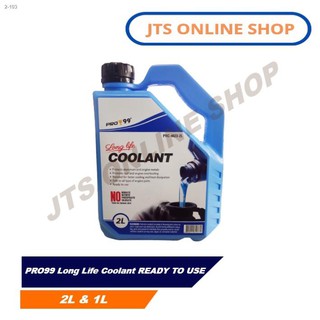¤PRO99 Long Life Coolant READY TO USE (1)