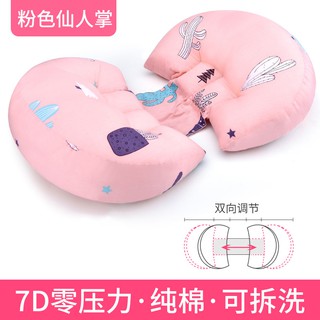 U Shape Pregnancy Pillow Women Belly Support Side Sleepers Pregnant Pillow Maternity Accessoires Huz