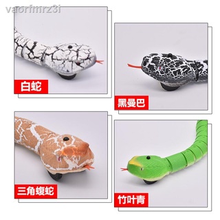 ❉Electric remote control snake toy simulation of the same model, tricky, scary and moving, funny vib