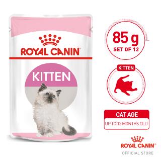 Royal Canin Wet Range Kitten (85g x 12 pouches) - Feline Health Nutrition
