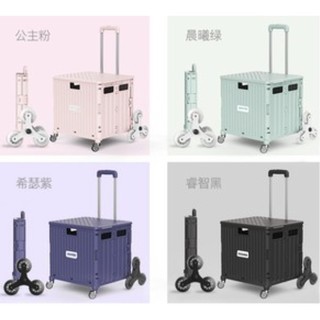 Folding Shopping Cart, Grocery Cart, Trolley Basket Storage Cart