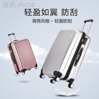 ▫Luggage female net red ins new leather suitcase trolley case boarding travel password male student