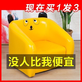 [Buy Three] Kids Sofa Baby Small Sofa And Children Cute Mini Dining Chair