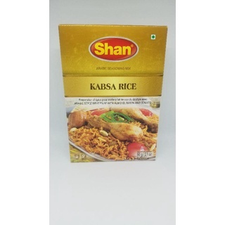 KETORICE BALL❃﹉Shan Kabsa Rice 60g - arabic spice mix (1)