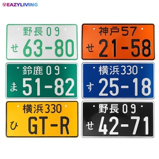 【EL】Hot Universal Numbers Japanese Auto Car License Plate Aluminum