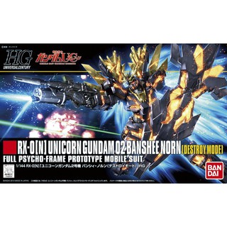 Gundam HG High Grade 1/144 Banshee Norn Destroy Mode (Bandai Spirits)