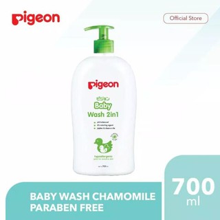 Pigeon baby wash 2 in 1 700 ml Large pump