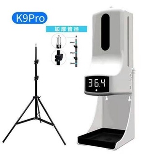 K9 Pro X New Automatic Temperature Alcohol Infrared Alcohol Machine Temperature Meter Sterilizer