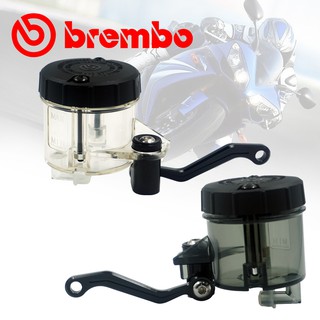Brembo Motorcycle Front Brake Clutch Fluid Bottle Master Cylinder Reservoir Tank
