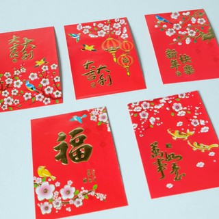 Red Money Envelope - Chinese Angpao Pack- Assorted Designs (Small)