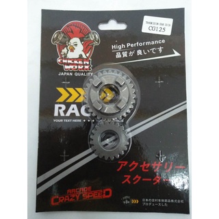 【Ready Stock】✕■✾TRANSMISSION GEAR 20/28T FOR CG125
