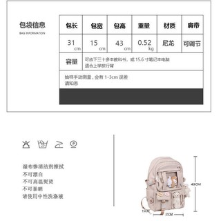ins wind large-capacity high school student schoolbag female Korean Harajuku ulzzang cartoon backpack junior high school student backpack (3)