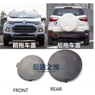 ford Ecosport for 2013 2014 2015 2016 2017 tow hook cover raw towing cover part number:CN15-17K922-ABW