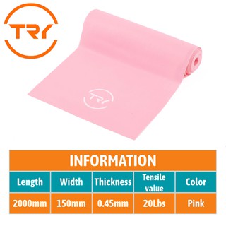 2000MM TRY Resistance Band Flexi Band Exercise StrapThree kinds Of Tension Value Selection (7)