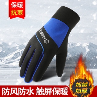 Warm gloves men s autumn and winter women s plus velvet cold-proof outdoor riding sports windproof a