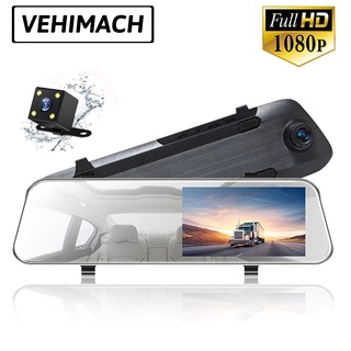 ☏✚℡Rear View Mirror Dash Cam Video Recorder 4.5-Inch FHD 1080P Car DVR Mirror Loop Recording Reverse