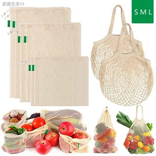 ۩✤ECO Reusable Mesh Produce Bags Plain & See-Through