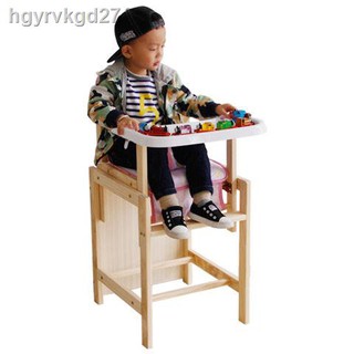 Baby seat▲◑▧Children s dining chair solid wood baby dining chair multifunctional eating dining table (1)