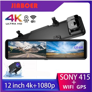 12 Inch 4K Car Dash Cam Rearview Mirror DVR Sony IMX415 G-Sensor Dash Camera Rear Camera Auto Regist