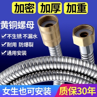 【spot goods】◐✇Jiumuwang Shower Shower Nozzle Hose Water Heater Shower Tube Copper Core Hose Shower