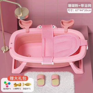 Customers Logo 88*50*9.5cm Home Bathroom Large Plastic Folding Bath Tub For Baby And Kids