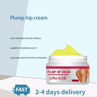 Rich buttock cream lifting and tightening buttock protruding and back warping, big buttock lifting (1)