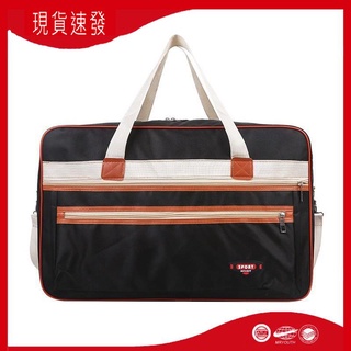 Large Capacity Leisure Simple Travel Bag Male Korean Bag