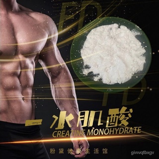 Creatine Monohydrate Fitness Increase Muscle Powder Improve Physical Endurance Explosive Power Long