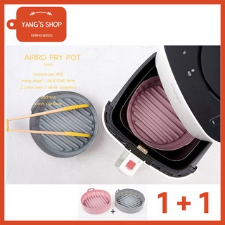 [PANTONE] Airro Fry Pot Silicone Pot for Air Fryer & Microwave 19cm◆