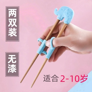 ✘Learn to practice training chopsticks to hold chopsticks orthodontics elementary school children, c