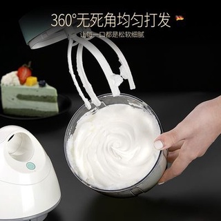 German electric whisk household small baking tool cream whisk automatic egg beater cake mixer
