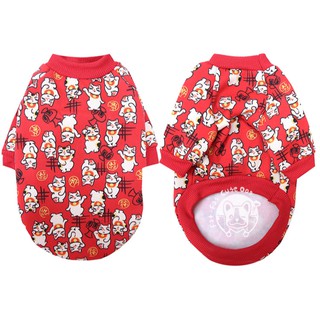 Dog Clothes New Year Party Clothing Cat T-Shirt Clothes