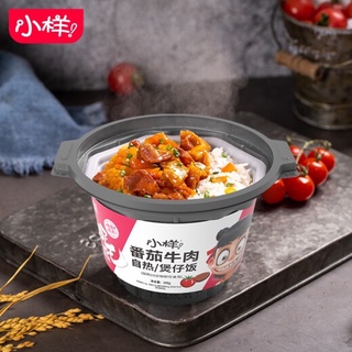 ✑∏♀Xiao Yang Self Heating Instant Rice Meal with Yogurt Drink (TOMATO BEEF)