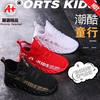 Children's Sports Shoes Children's Shoes Boy Sneakers 2021 Mesh Breathable