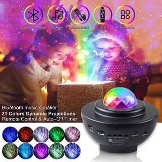 LED Star Bluetooth Speaker Galaxy Starry Lamp Ocean Wave Projector With Remote Control Night Light (2)