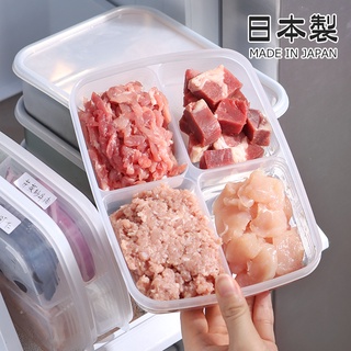 4 grids Japanese Airtight SealFruits bellamy meat food fridge refrigerator storage box organizer