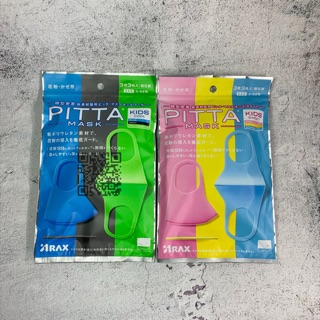 Pitta Mask for Kids and Adults from Japan 🇯🇵 (2)