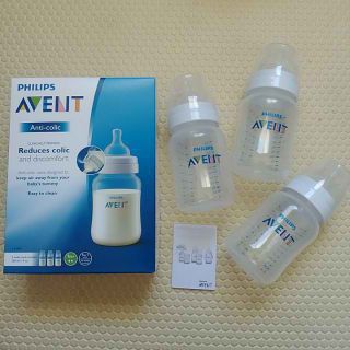 ❤ Avent Classic+ Baby Bottles 9oz Anti-colic