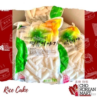 ❈[Korean] Rice Cake (Instant Tteokbokki) 1kg Sale!