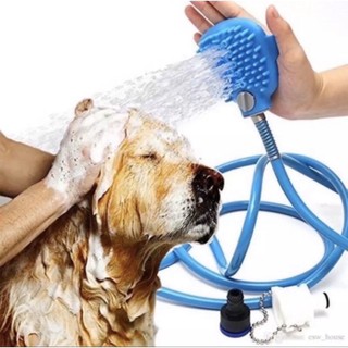 HM Pet Bathing Shower Tool Cleaning Washing Bath Sprayers Dog Grooming