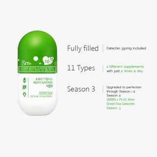 ✳✣GRN Season 3 Korean Diet Pill (5)