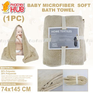 Phoenix Hub BT06 Microfiber Baby Bath Towel Water Absorbent Bath Towel 74x145cm