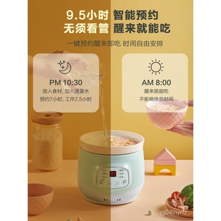 Bear Fully Automatic Mini Small Stew Pot Pot Casserole Household Electric Cooker CeramicBBbao tang g (1)
