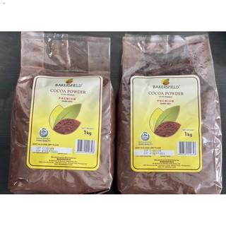 motorcycle accessories∈✸BAKERSFIELD COCOA POWDER PREMIUM DARK RED/Expiration Date: September 01,202